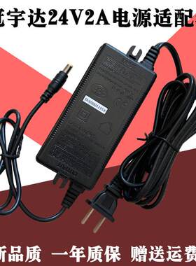 沁园 净水器 RO-185I QR-RF-406B QR-RU-504A 电源适配器 充电线