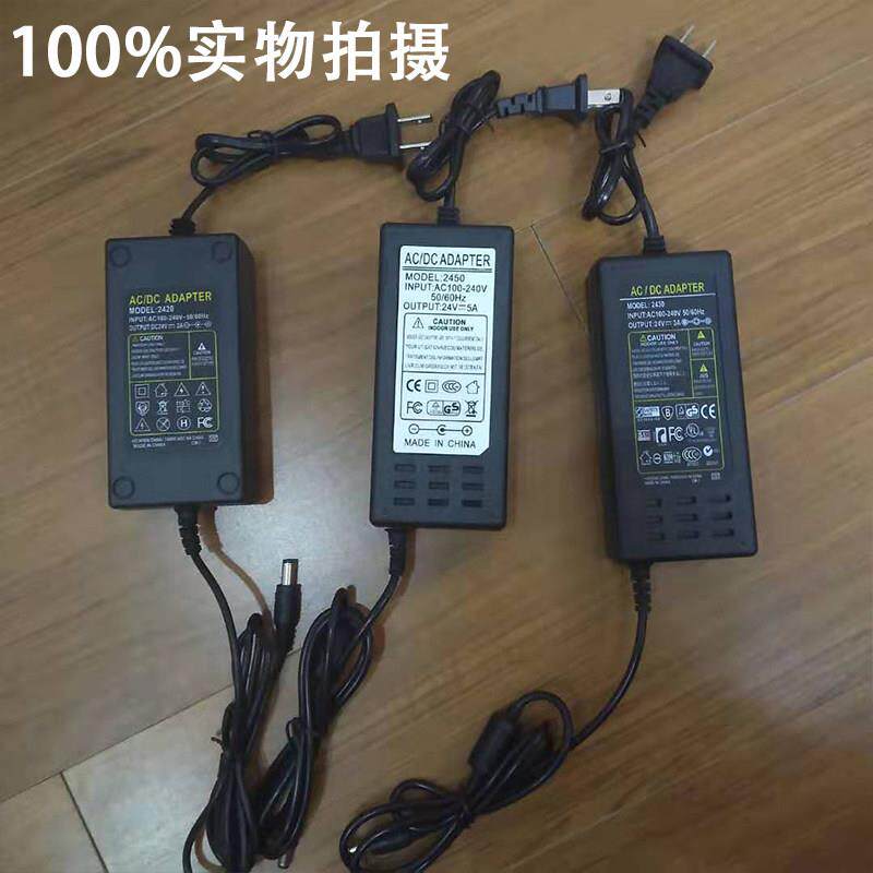 饮水机水泵净水器24V3A变压器电源24V2.5A1A 5A6A2A电源配接器LED