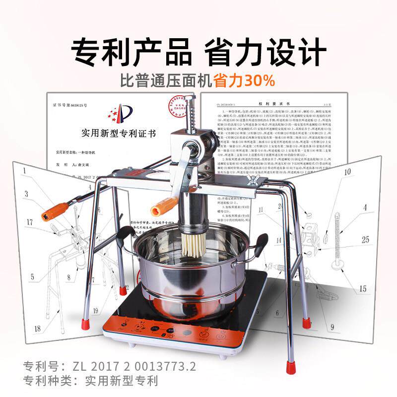 北格不钢饸饹压面机家用双轴压面机河捞机粉条1压面器升级0模BG-S