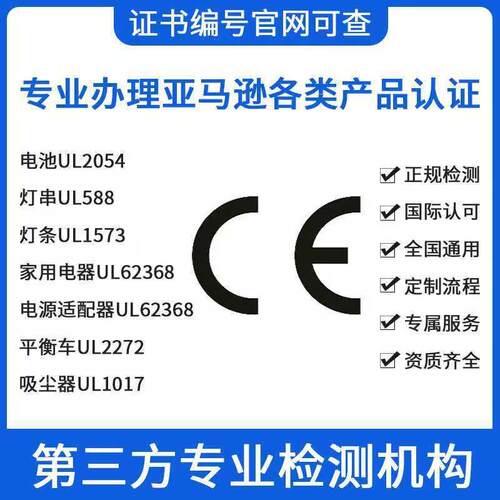 欧洲能效标签欧盟能效标签EPREL能效标签注册