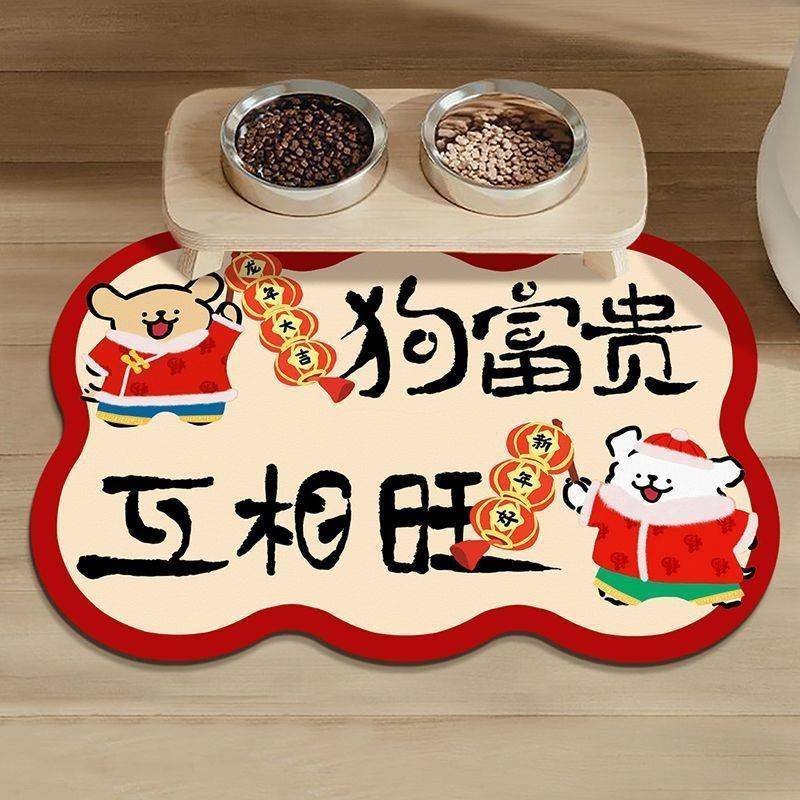 新年氛围宠物餐垫吸水软硅藻泥宠物垫易打理猫咪饭盆垫狗狗碗垫