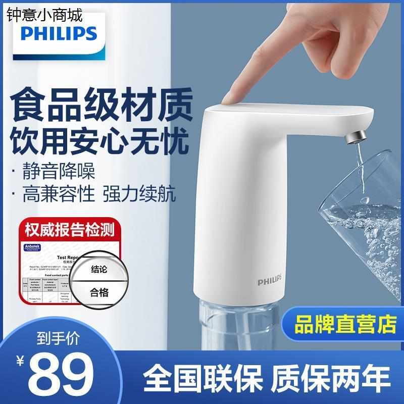 速发桶装水抽水器家用矿泉纯净水桶压水按压饮水机电动吸水器