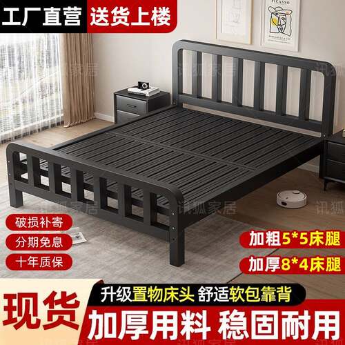 铁艺床简约双人床1.8米加厚加固不锈刚铁架单人床1.5米出租屋铁床