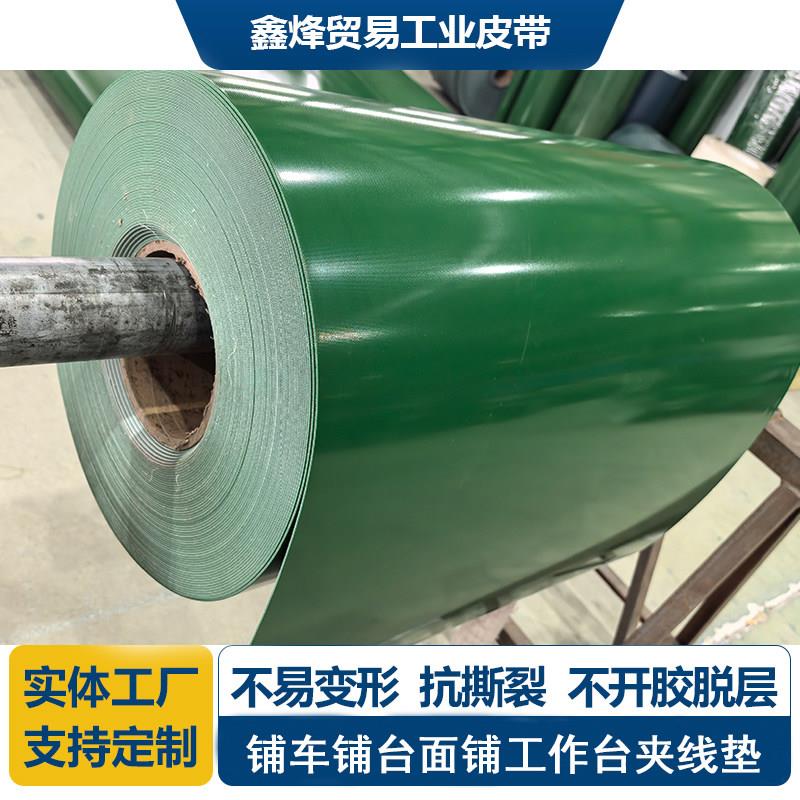 PVC绿色无缝环形爬坡花纹耐磨白色轻型输送带流水线传送工业皮带