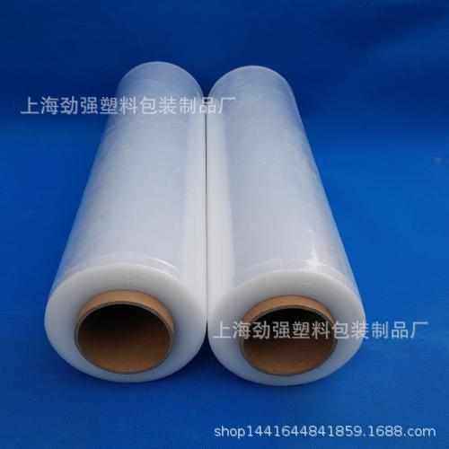 pe拉伸缠绕膜50cm宽 透明自粘伸缩托盘打包膜 手用拉伸缠绕膜批发