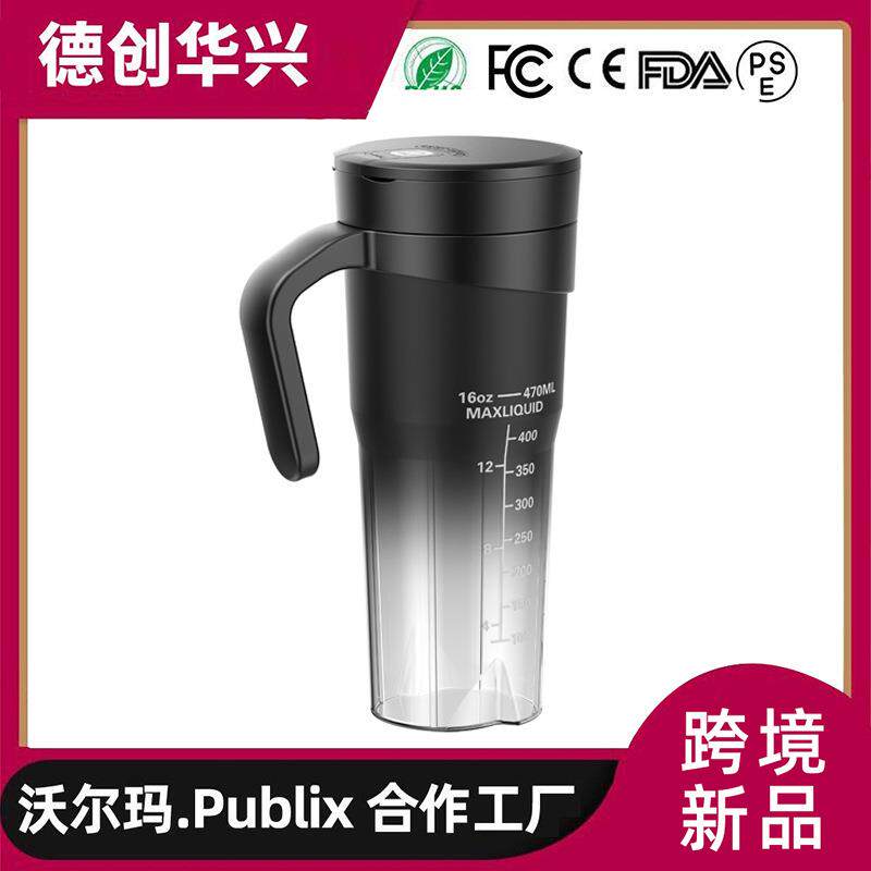跨境 新款榨汁杯家用多功能果汁机榨汁机便携式充电小型搅拌杯