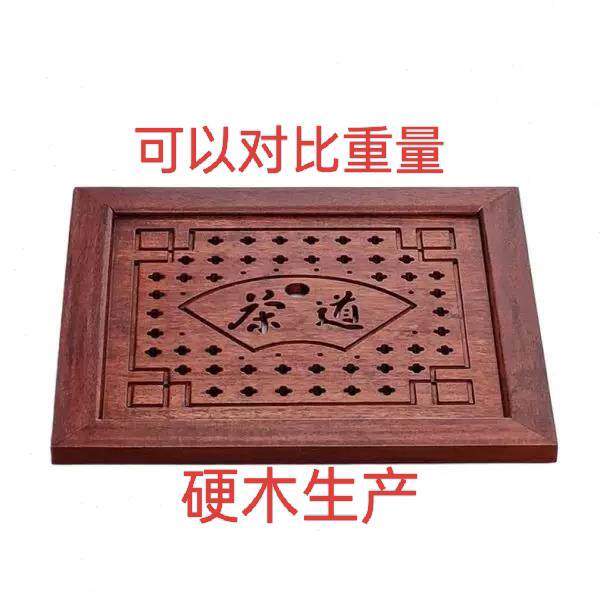 实木茶盘家用茶板嵌入式茶桌中间盖板