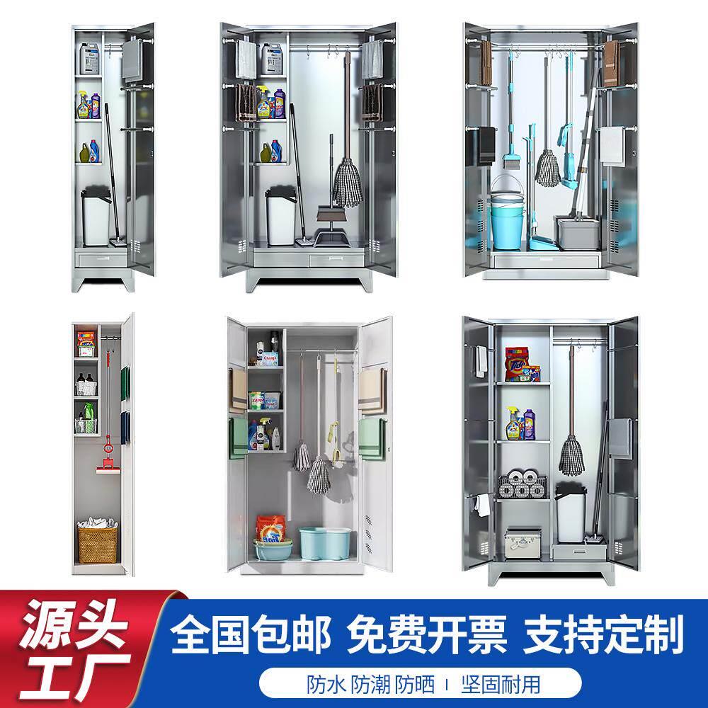 不锈钢清洁柜工厂卫生柜学校拖把收纳柜杂物收纳柜保洁工具柜定制