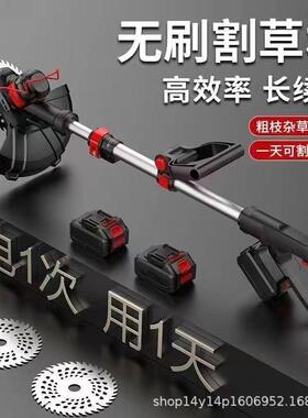 新款刷大功率LPC锂电割草机手持充电功式打草无机家用型多能除小
