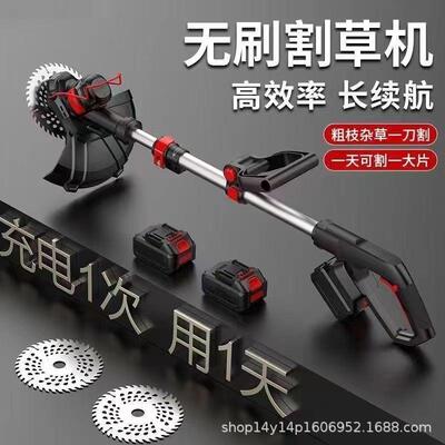 新款刷大功率LPC锂电割草机手持充电功式打草无机家用型多能除小
