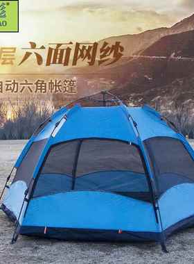 厂家帐篷户3-人全自动营露外野ljs-424营休闲速开双层六角帐篷