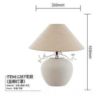 正品圣美式“日铁树开花”卧中古风侘寂式玛中式室床头台灯茶室陶