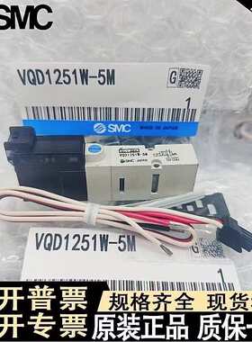 SMC电磁阀VQD1251W-5M 1251W VQD1251U V-5L-5M-5LO-5MO-M5-X16