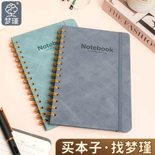 本子线圈本卡片礼品卡册圈装硬壳logo双线圈FSC活页本笔记本