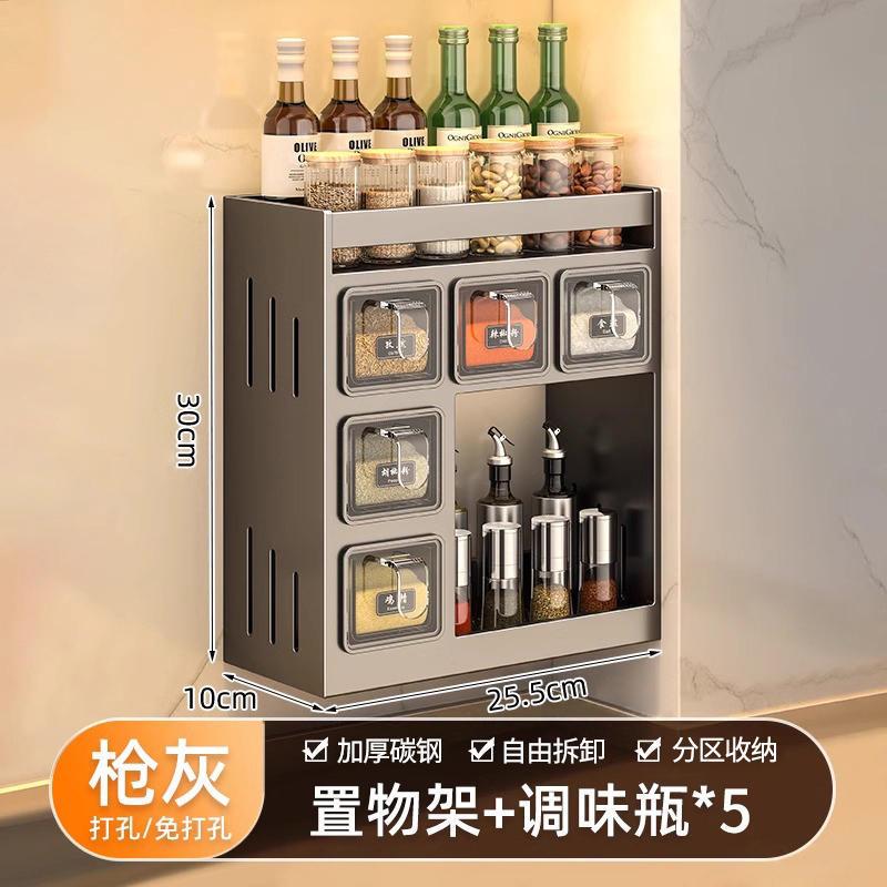 多置层厨房架佐料瓶罐收BNRA24架壁挂式调料盒免打孔调味调料品物