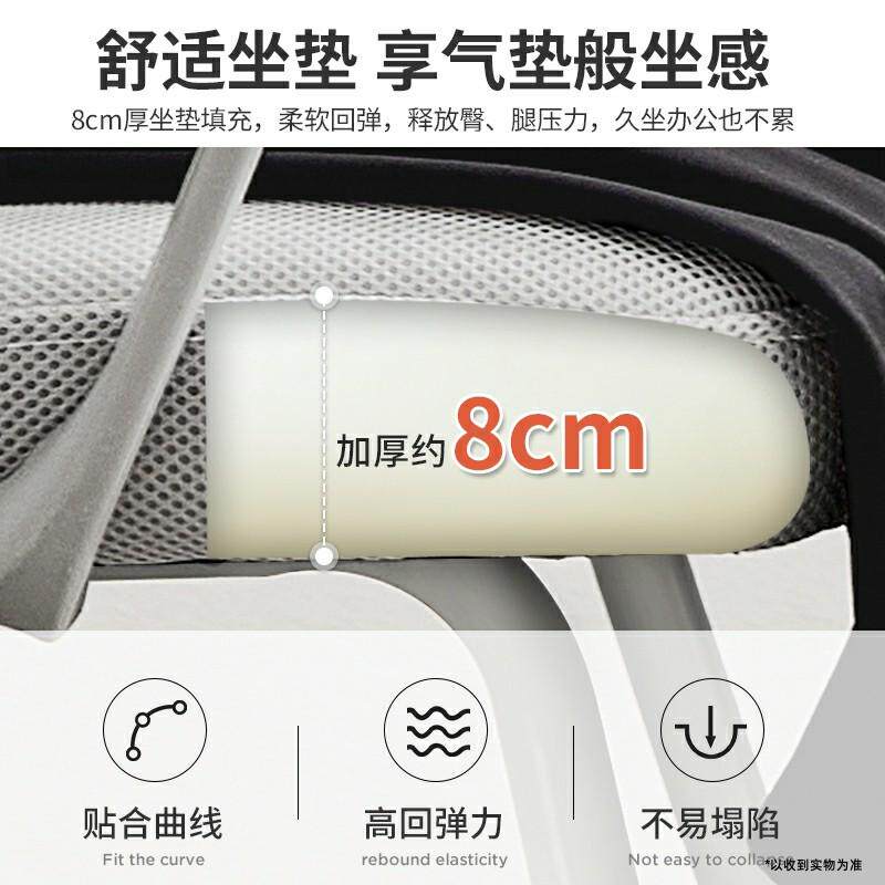 bts办公椅舒适会议椅家用电脑椅办公室座椅靠背弓形椅子舒服久坐