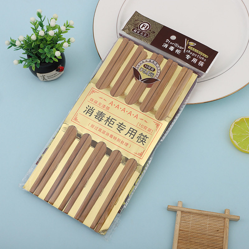 筷子双装碳化消毒元店社区筷子