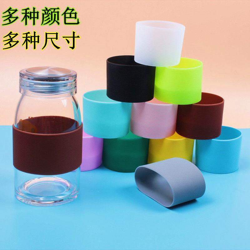 直筒玻璃水杯防滑套耐热防烫隔热硅胶套杯套保温杯茶杯5.5cm6cm