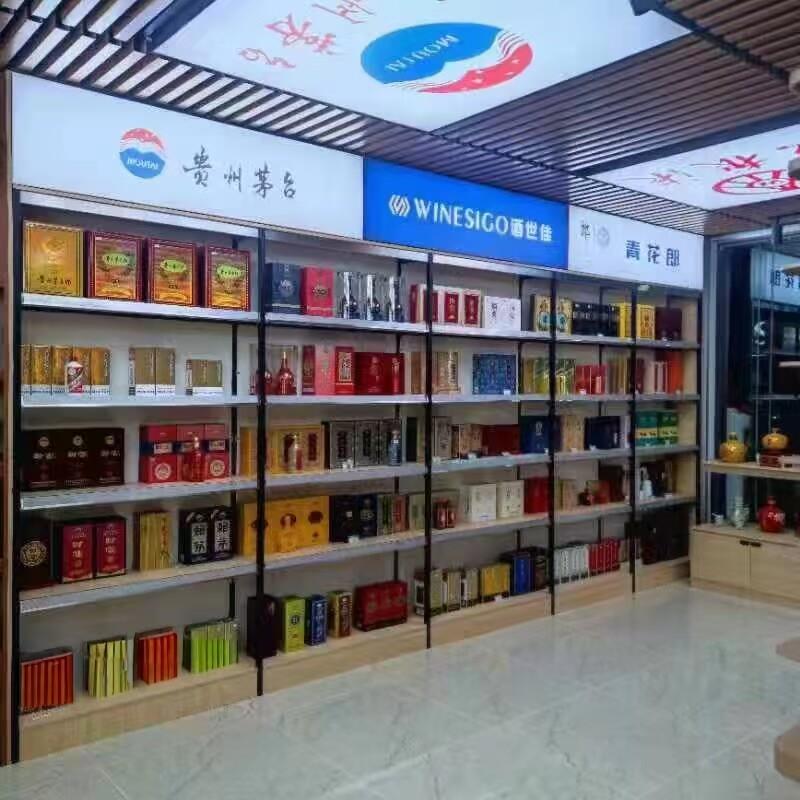 成都定制定做钢木酒柜1919货架华致酒库白酒红酒洋酒展示柜陈列柜