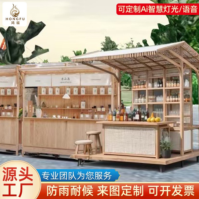 户外遮阳售卖亭民宿景区营地收银台烧烤摆摊小吃车夜市凉亭摊位车