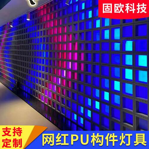 PU九宫格和弦构件配LED门头灯KTV酒店过道大堂吊顶装饰背景像素墙