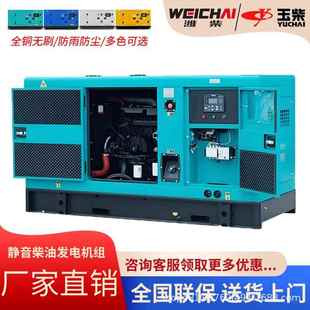 100 150KW200千瓦KVA 玉柴 120 潍柴静音柴油发电机组20