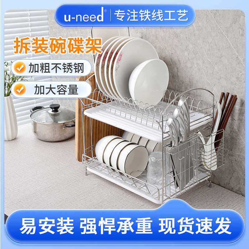 厨房双层碗碟沥水架不锈钢多用途沥水篮碗筷收纳架可拆装碗碟架子,厨房/烹饪用具,厨房抽屉置物架,淘宝优惠券,粉丝福利购,淘宝优惠卷