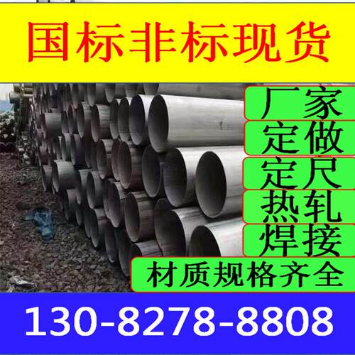 声测管 （sonic detecting tube） 螺旋式声测管 （spiral tube）