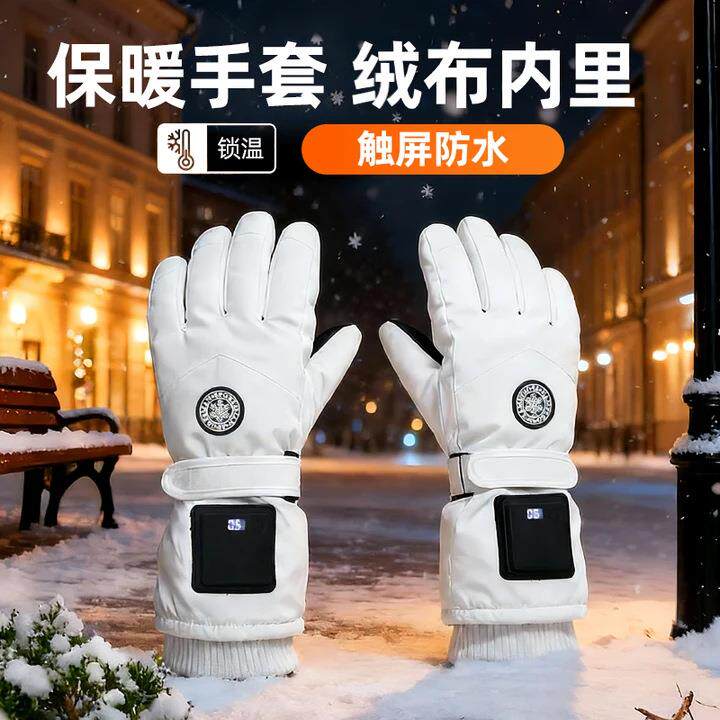 户外旅行滑雪保暖手套男女简约防寒防风电动车骑行御寒手套冬季批