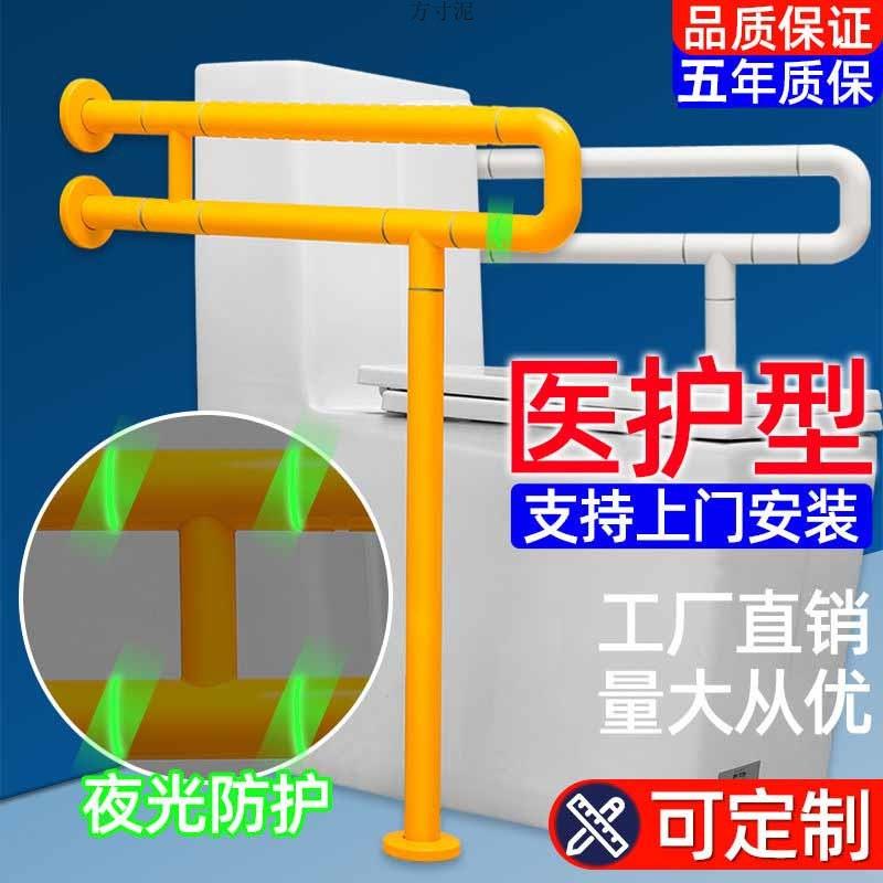老年人扶手残人无障碍力把手浴室手栏杆安全助厕ULI所扶疾手扶厂
