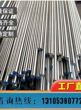4Cr9Si2耐热不锈钢棒 圆棒 圆钢 光棒 小圆棒42Cr9Si2 气阀钢