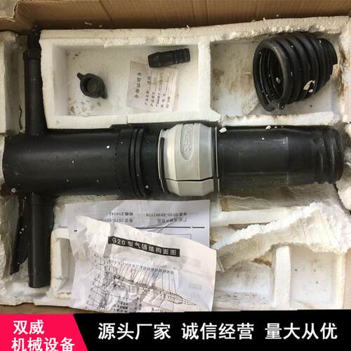 厂家现货销售6 G10 G2B0矿风镐 B87 BG1047 7用破碎镐 销售
