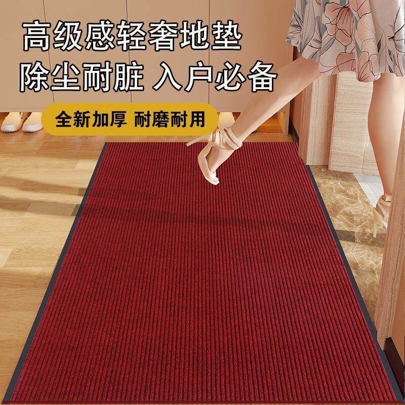家用入户门地垫门垫进门门厅红地毯商用店铺吸水防滑防水垫子耐脏