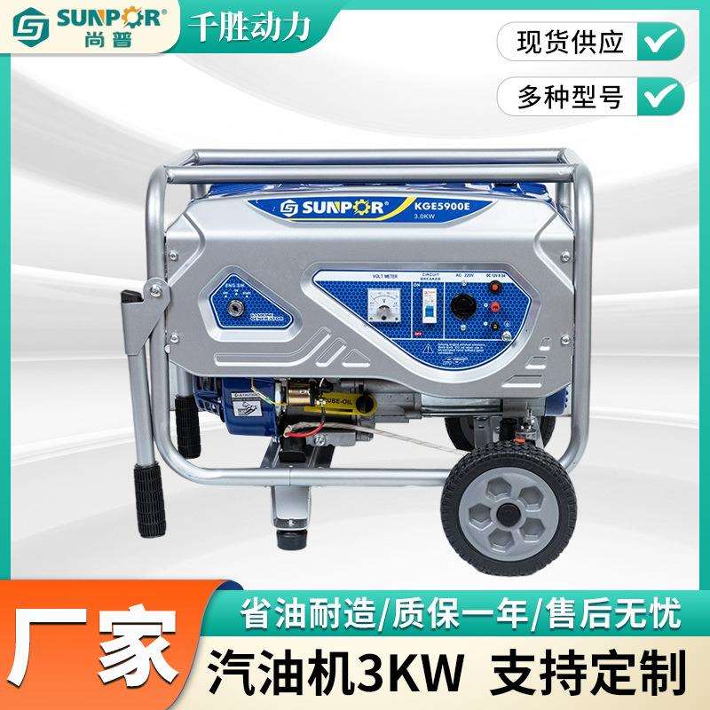 厂家销售汽油机3KW汽油发电机便携式可移动220V家用户外移动电源