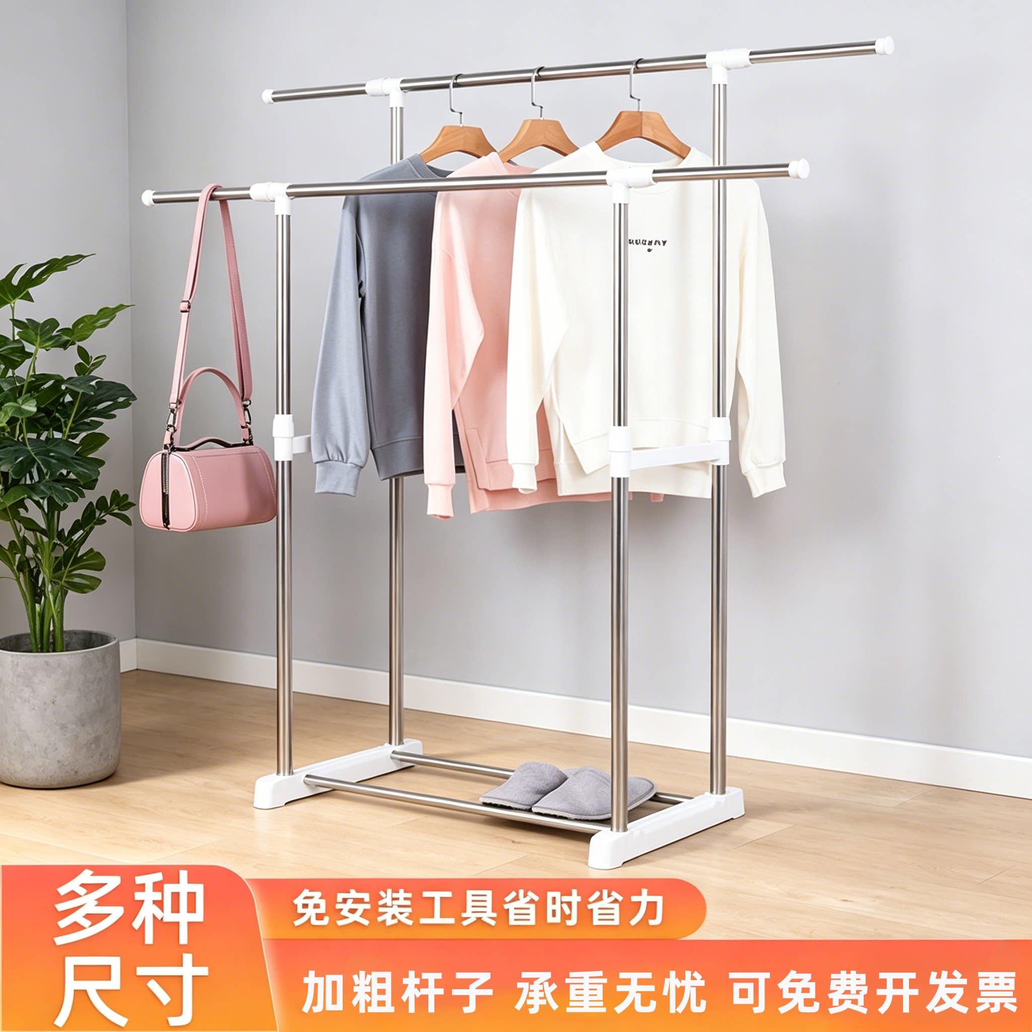 晾衣架落地室内双杆不锈钢挂衣架阳台简易晒衣架卧室伸缩衣服架子