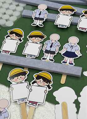 幼儿园小学环材料区域国风签到卡卡牌签到牌头像卡牌入区卡材料