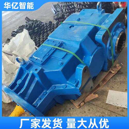 矿用JS17型减速机 圆柱齿轮减速机 40T刮板机用减速机 矿用减速机