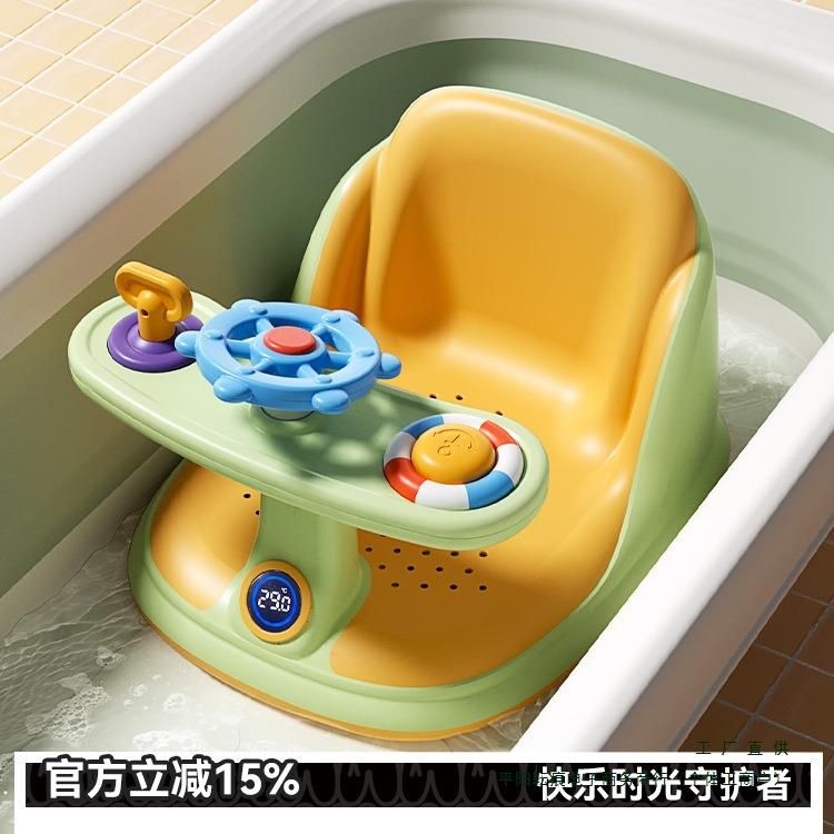 婴儿洗澡座椅宝宝洗澡可坐躺托新生儿童浴盆坐椅支架防滑浴凳夏季