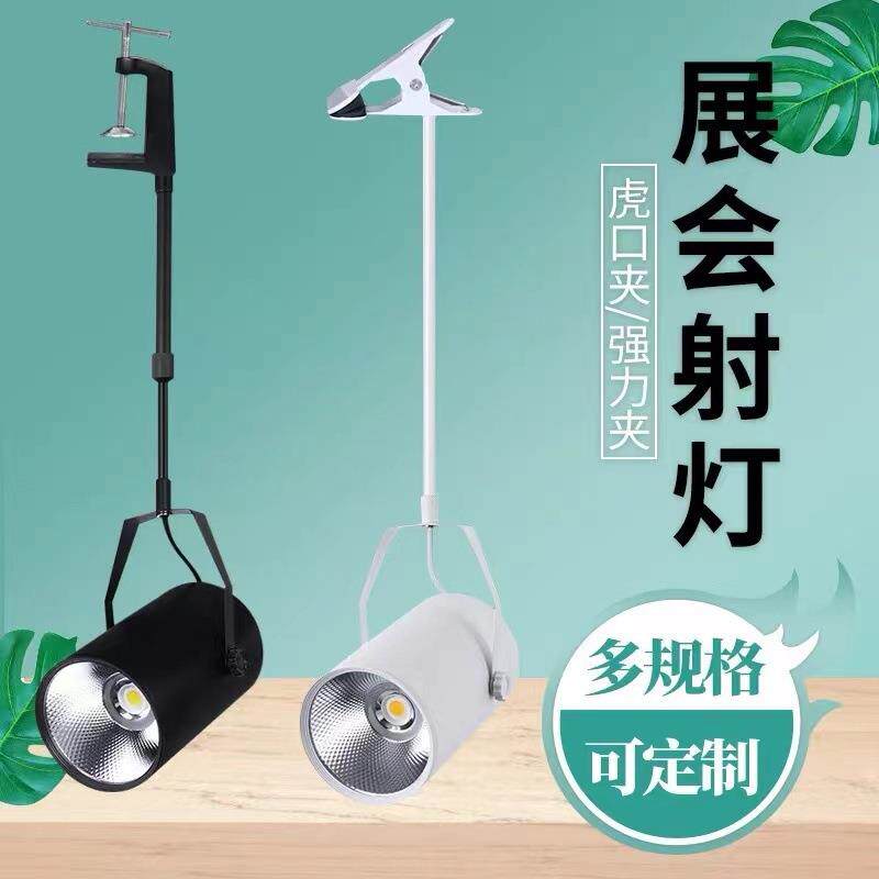 led长臂射灯喷绘展会展览广告招牌桁架伸缩长杆灯插电婚庆活动灯