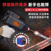 电动ARC250家用焊枪小型五电条焊机配金件焊迷你多功能厂家套装 工