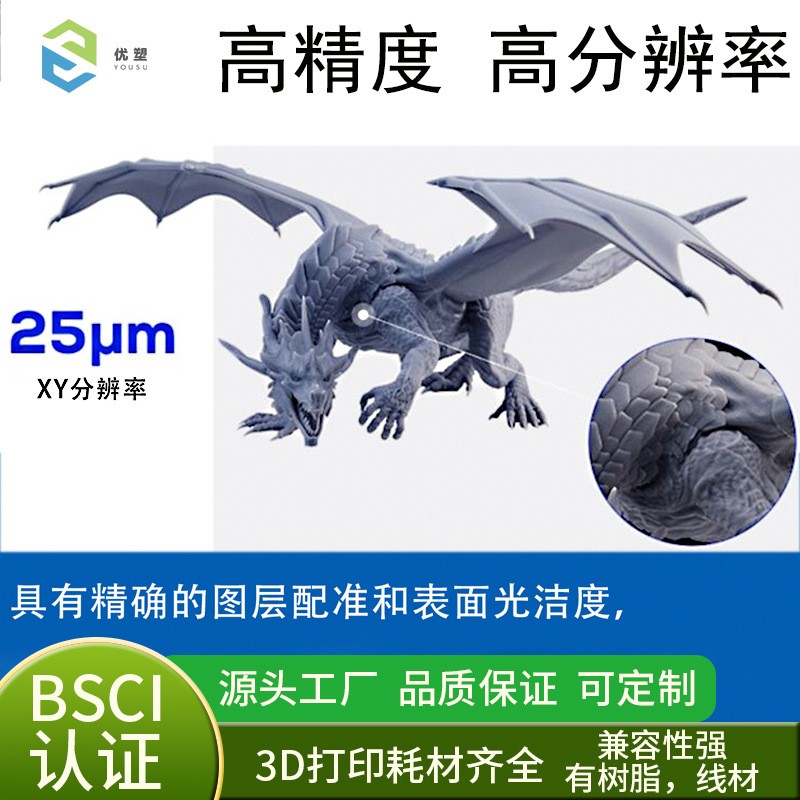 3d打印机光固化sla工业级桌面级大尺寸自动树脂供给17寸上拉式