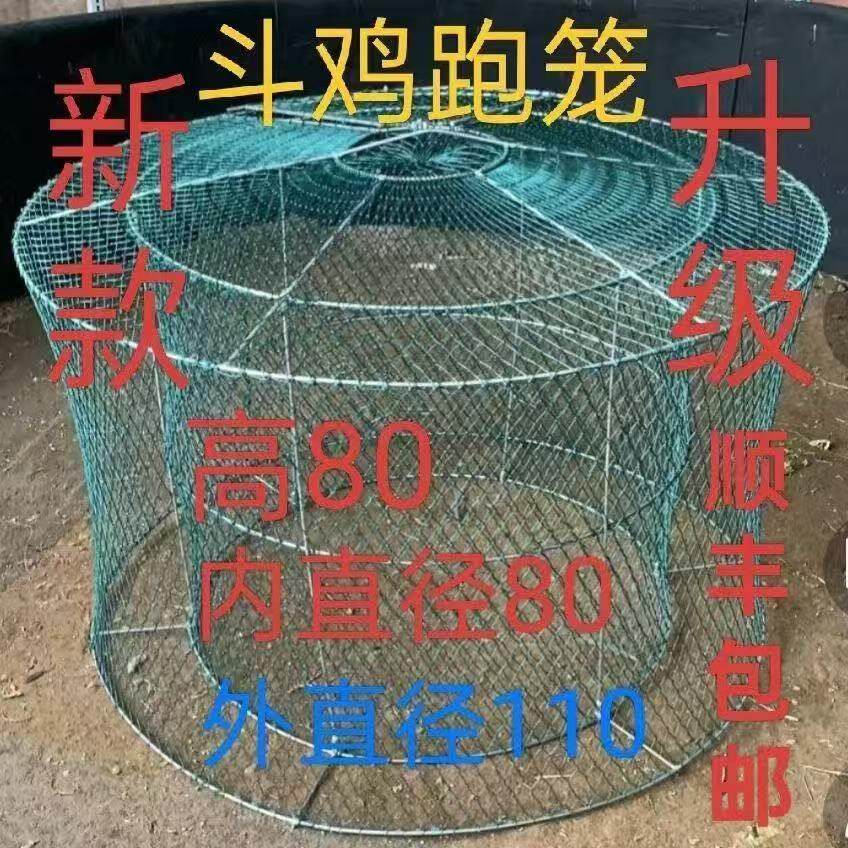 斗鸡双层折叠跑笼斗鸡笼子训练笼斗鸡跑笼斗鸡笼子