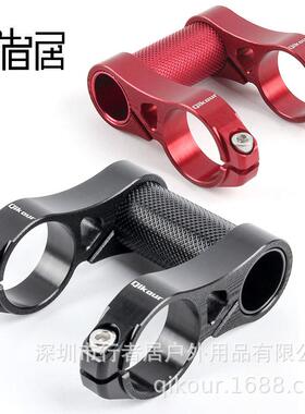 QKS98双把立7075 T6铝折叠车T型头管25.4转 31.8 改装车把