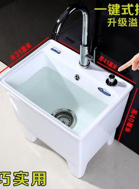 陶瓷小号生拖把池迷你款阳台拖布屋池卫间高脚墩池带龙布tb-54995