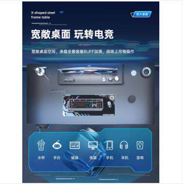 电竞桌子家用台式电脑桌带置物架办公桌椅简易书桌卧室学习写字桌