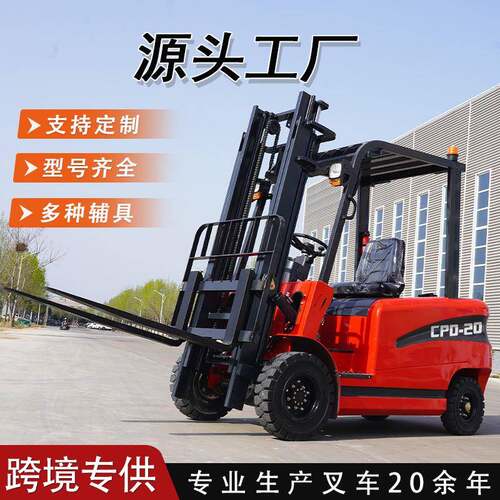 跨境叉车电动升降电动叉车1吨2吨吨5吨搬运车堆高座驾式液压叉车