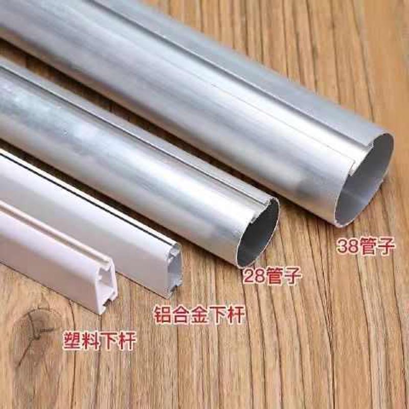 卷帘28/38管子杆控制支架杆窗帘杆铝合金轨道上下杆卷帘卷轴配件图片
