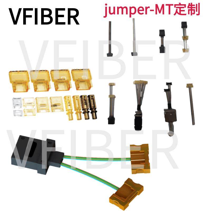 VFIBER光纤阵列定制 MA-FA/MT-Jumper光模块组件Pigail单双纤跳线
