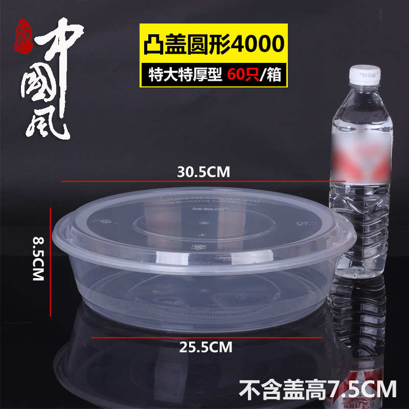 盒龙虾 餐盒打包10斤份打包特大号酸菜鱼大盘盒大一次性鸡