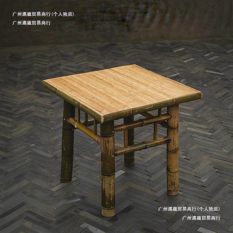 竹编具中家竹桌椅老式手工民竹椅竹编家具宿院子户外式10033641休